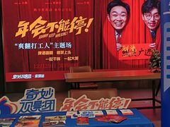 -CGV影城(卓悦中心 IMAX激光店)