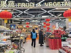 -盒马鲜生(大成店)