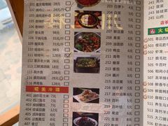 -川玉楼火锅(大庆中路店)