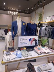 -埃沃定制(壹方城购物中心店)