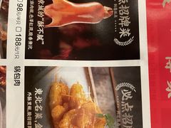 -北方家宴(番禺永旺店)