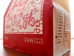 -爸爸糖吐司面包(南京奥体店)