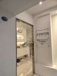 -ST时柒·问题肌抗衰美颜所