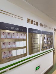 -上海华美医疗美容医院