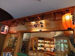 -蟹福家活蟹料理·豪华自助(绿洲假日酒店)