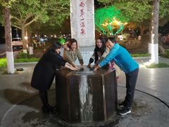-广东温泉宾馆