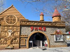 -朝阳公园游乐园