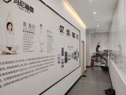 -玛尼瑜伽·普拉提