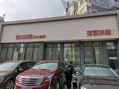-渔家颂歌渔家味道(青石路店)