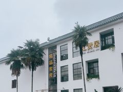 -印象泰和园(望丛西路店)