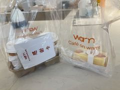 -Cafe on warm(丹霞店)