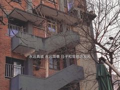 -稀物集咖啡(徽州大道店)