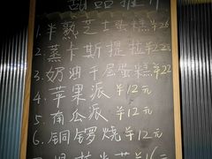 -寿司皇(扬名广场店)