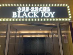 -十二宫Zodiac全息剧本杀推理馆(大世界店)