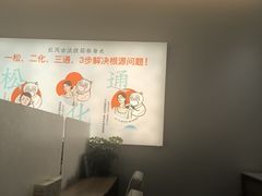 -长风拨筋养身(天街店)
