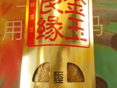 -麦当劳(展览路店)