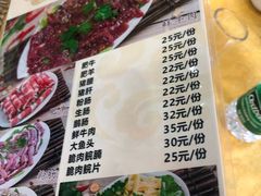 菜单-濠轩阁特色生蚝火锅(水湾路店)