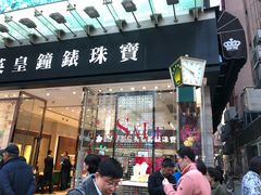 门面-金海阁海鲜火锅