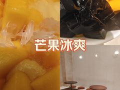 -小团圆糖水铺(襄阳南路店)