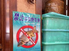 -富正毅三下锅连锁(三店)