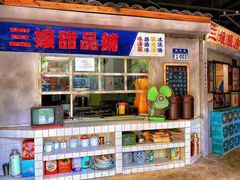 -楠火锅(太古里总店)