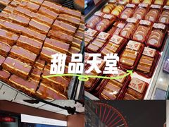 -詹记桃酥(百盛店)