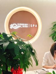 -Girmainy SPA杰美妮