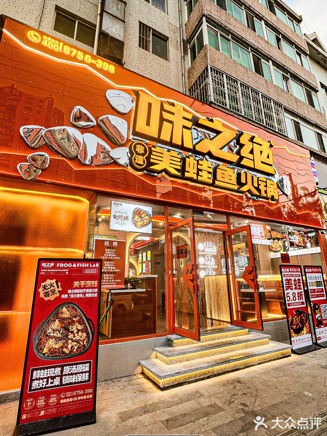 这么好吃的牛蛙火锅我怎么才知道！？