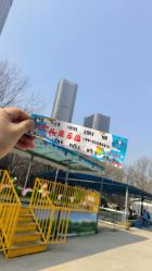 点击看大图 -大望京儿童游乐场