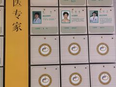 -上海市杨浦区中医医院