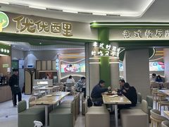 -万达广场(福州金融街店)