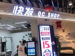 -上海颛桥万达广场