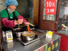 -玛马艾脆皮水磨年糕(湖北路87-89小区店)
