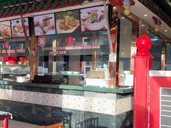 -四宜糕团店(南大街店)