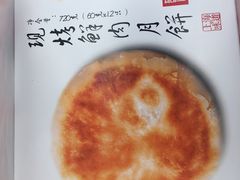 -西区老大房(愚园路店)