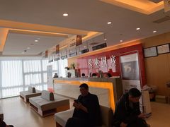 -爱康国宾体检中心(杭州滨江江南大道分院)