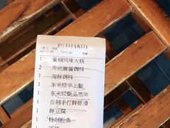 -东来顺饭庄(西直门店)