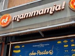 -Mammamia意大利餐厅(古北店)