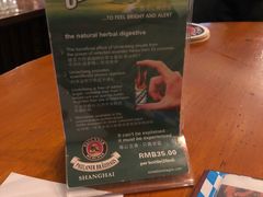 -宝莱纳餐厅(滨江店)