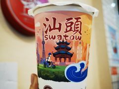 -一杯潮茶·专注潮汕茶饮(十二中创始店)