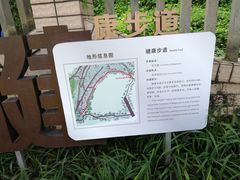 -重庆平顶山公园
