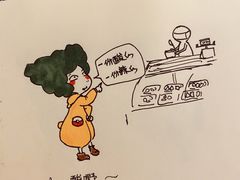 -爱上酸嘢