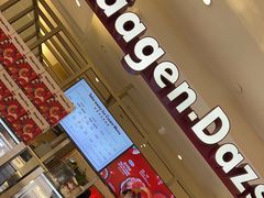 -哈根达斯(太原长风街店)