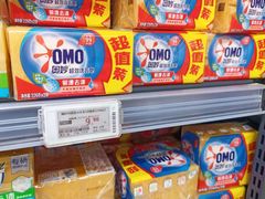 -永辉超市(群众路店)