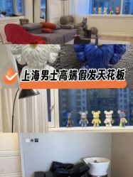 -乐绅男士高端假发定制