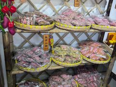 -苏州市吴中区光福窑上花果蜜饯厂