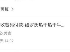 -罗氏热干牛肉面馆(玫瑰街总店)