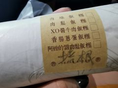 -桃园眷村(万象天地店)