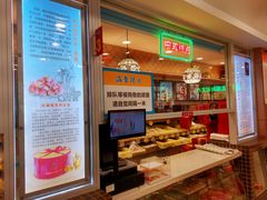 -芦庄子桂顺斋(和平路总店)