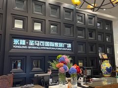 -永隆圣马可国际家居广场(江东中路店)
